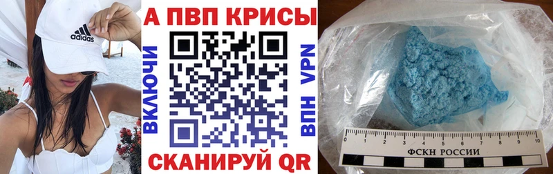Alfa_PVP СК КРИС  Судогда 