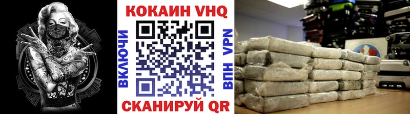 КОКАИН 97%  закладка  Судогда 