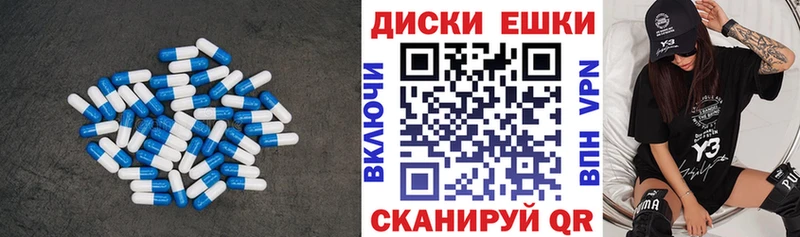 ЭКСТАЗИ круглые  Судогда 