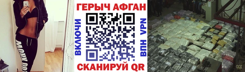 ГЕРОИН Heroin  что такое наркотик  Судогда 