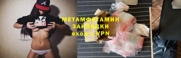 а пвп мука Абаза
