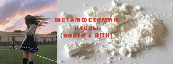 2c-b Абинск