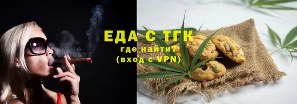 а пвп мука Абаза