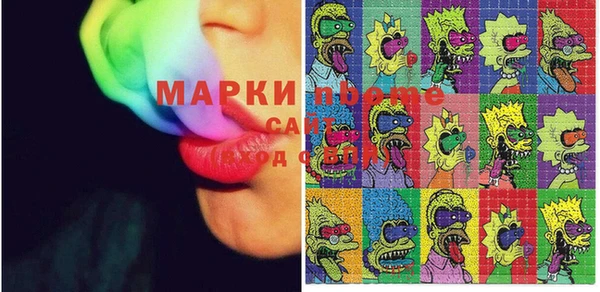 мдма Абдулино