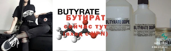 2c-b Абинск