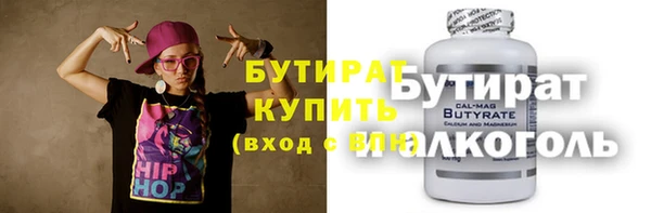 а пвп мука Абаза