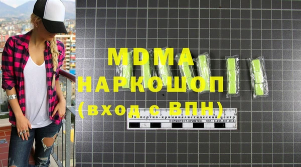 2c-b Абинск