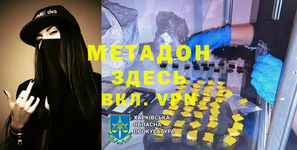 меф Алексеевка
