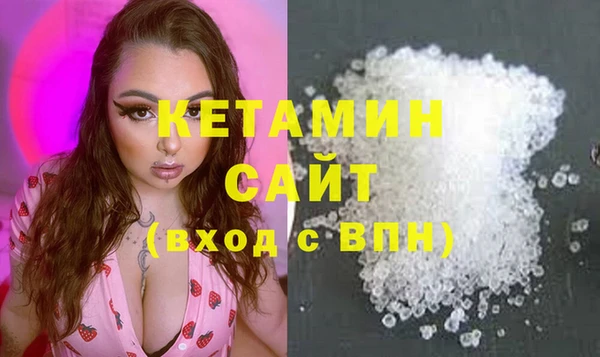 2c-b Абинск