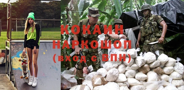 а пвп мука Абаза