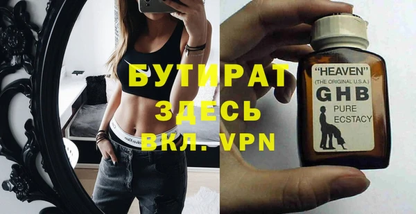 2c-b Абинск