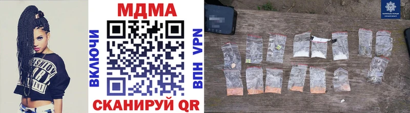 МДМА кристаллы  Судогда 