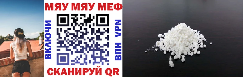 как найти наркотики  Судогда  Меф VHQ 