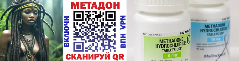 мориарти формула  Судогда  Метадон кристалл 