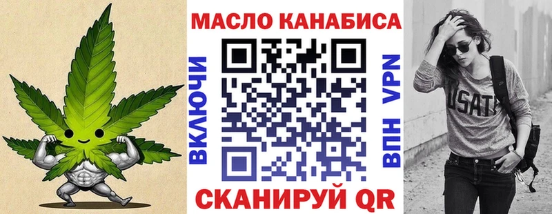 Дистиллят ТГК вейп мега Судогда